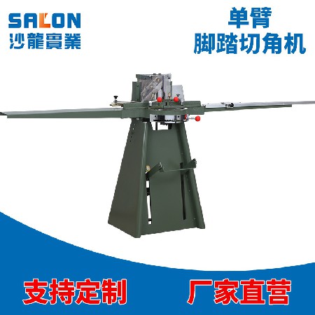 Foot-pedal frame cutting machine
